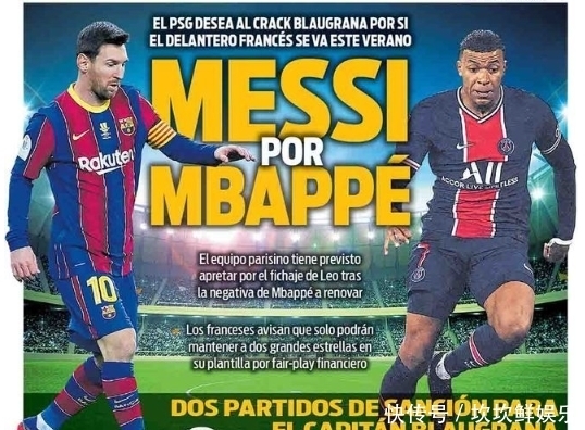 贾府球员努里心脏骤停后留下后遗症，家人：他现在能表达情绪